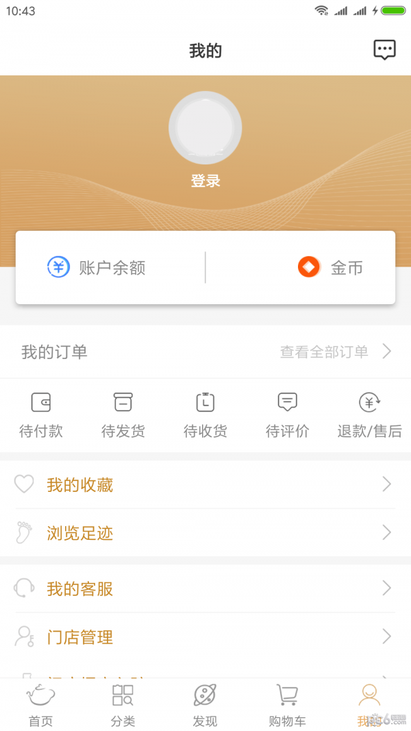 截图2
