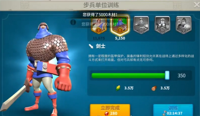万国觉醒怎么才能快速加战力
