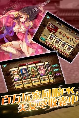截图2