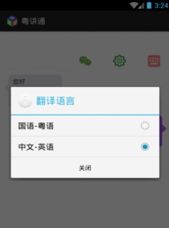 截图2
