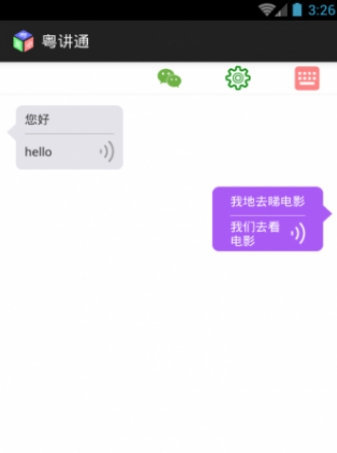 截图3