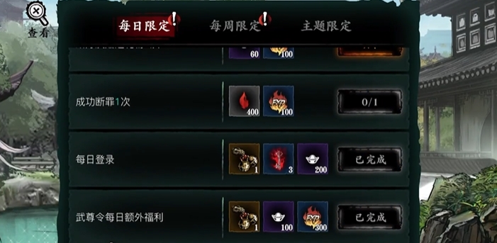 影之刃3哪些地方经验多
