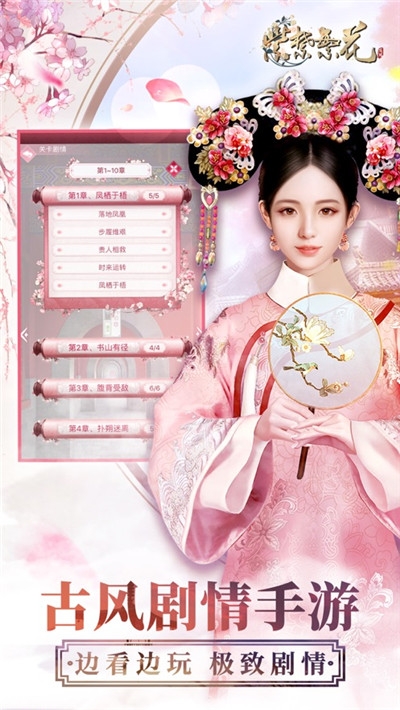 截图2