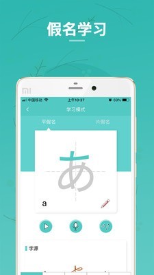 截图3