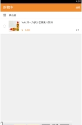 截图1