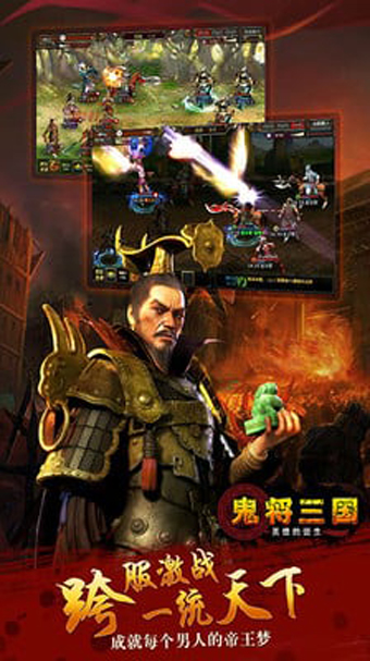 截图2