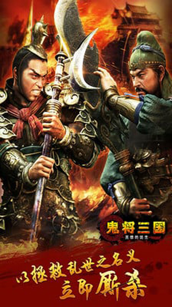 截图4