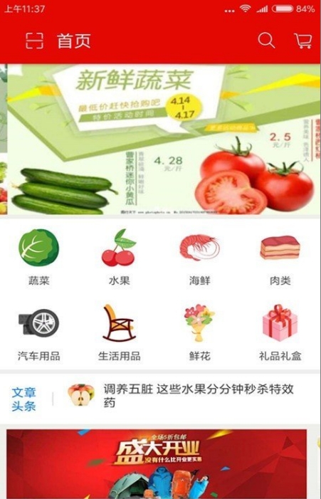 截图1