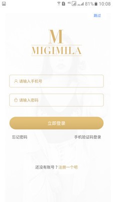 截图3