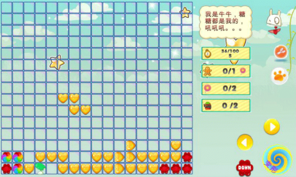 截图2