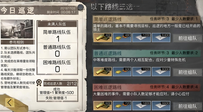 明日之后零氪能玩吗