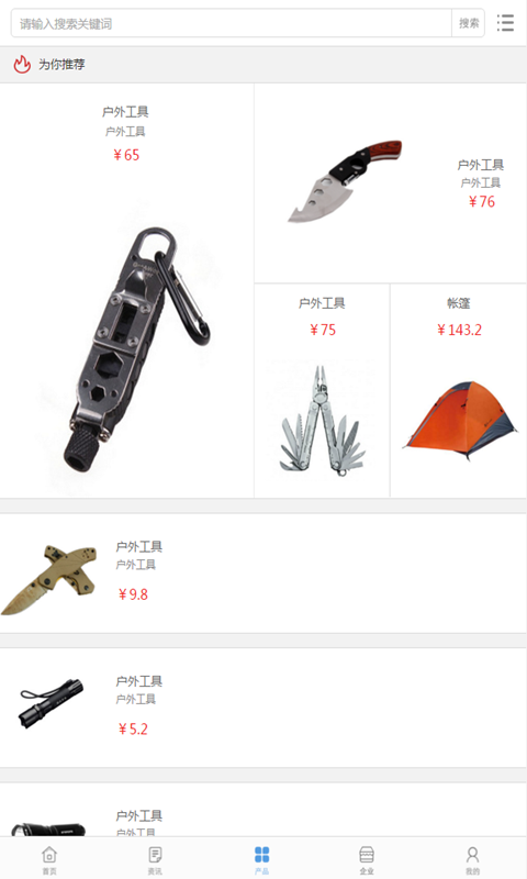 截图1