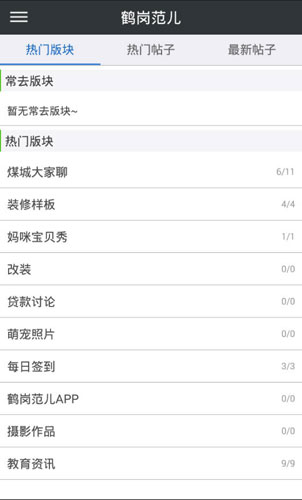 截图2