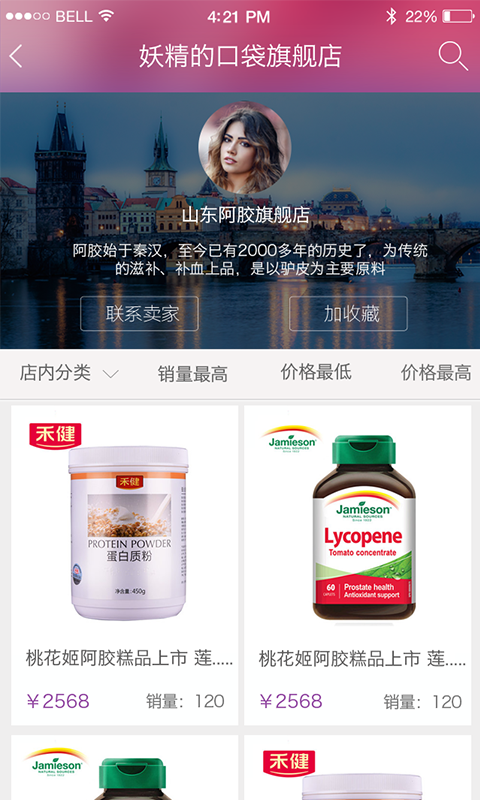截图2