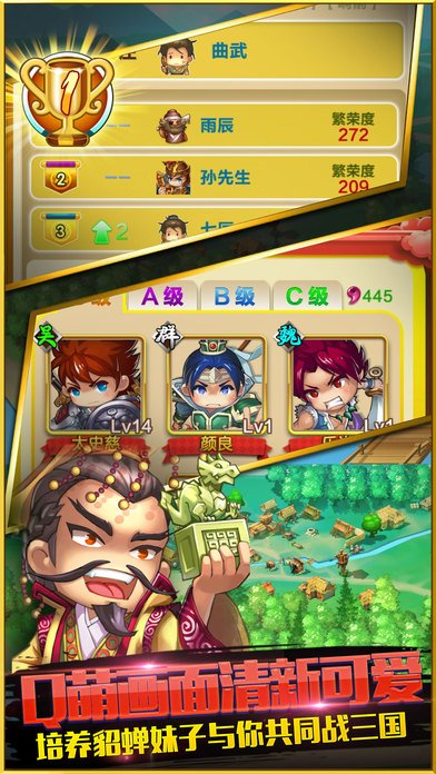 截图2