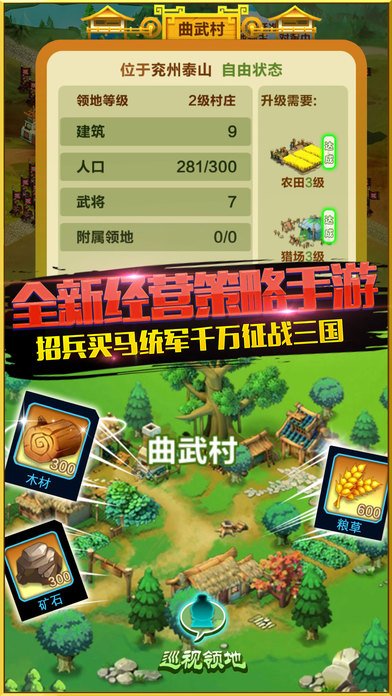 截图3