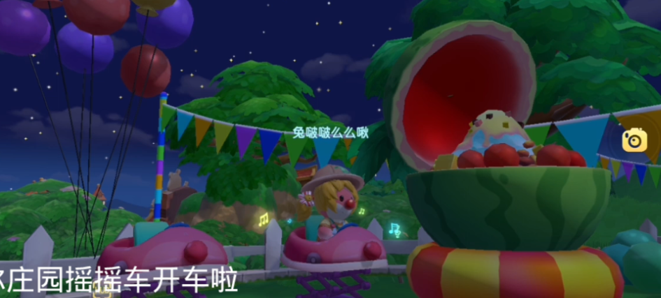 摩尔庄园家具摇摇车怎么获得