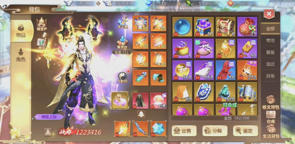 蜀门手游女儿国怎么加点