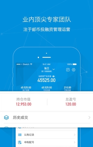 截图1