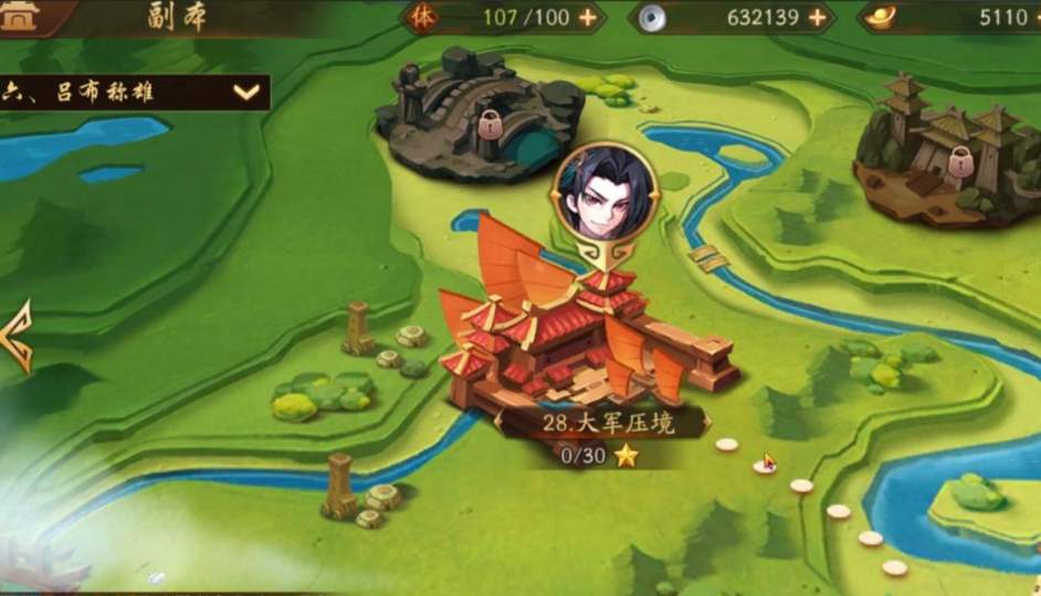 少年三国志2如何获得犬夜叉银币