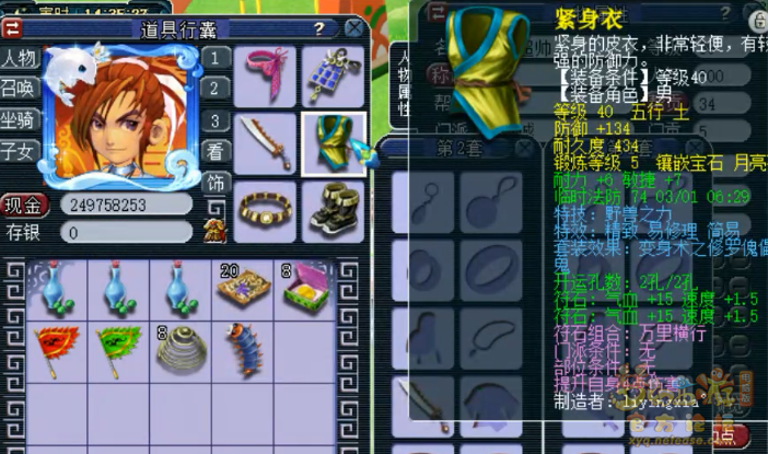 梦幻西游69方寸pk变什么卡