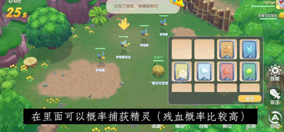 摩尔庄园地下城奇怪印记怎么打