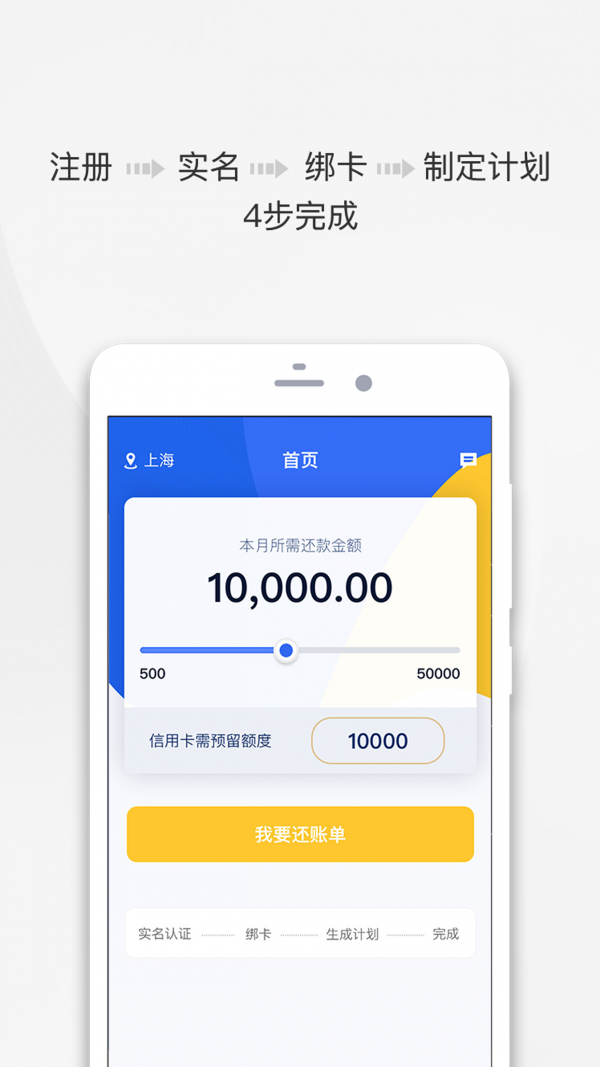 管卡超人_截图2