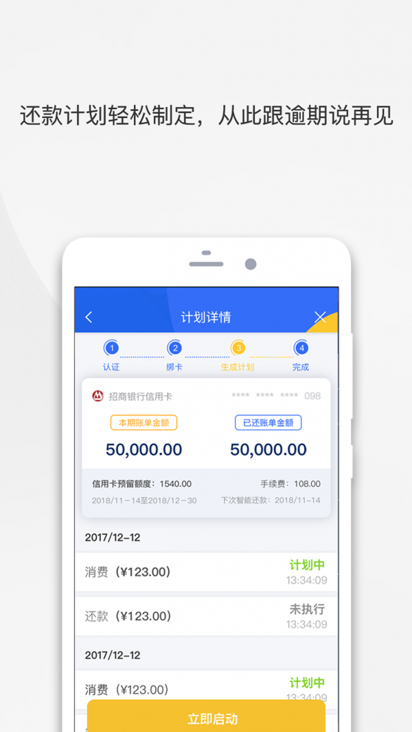 管卡超人_截图1