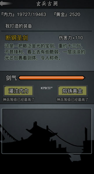 放置江湖互搏有什么用