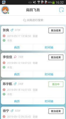 cdqi专用版_截图2