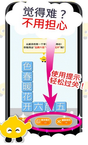 截图1