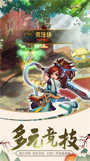 截图2