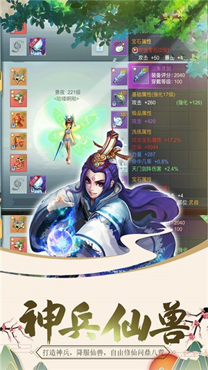 截图1