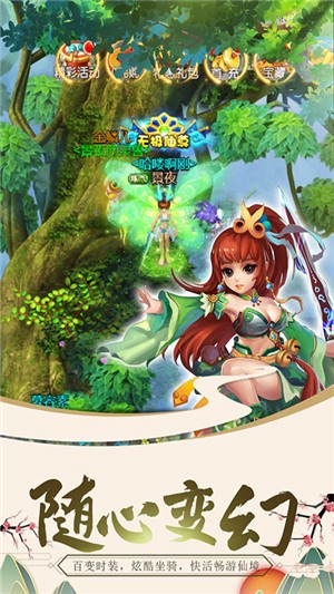 截图3