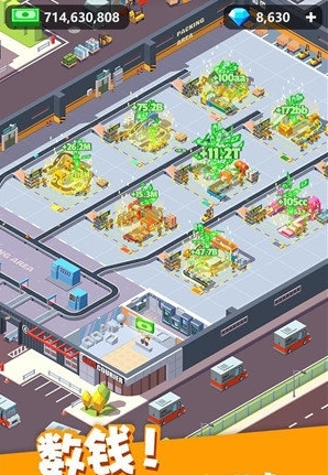 截图3