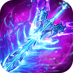 斗魔骑士单职业