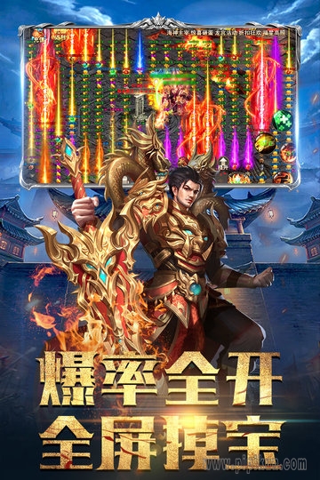 截图3