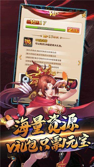 截图2