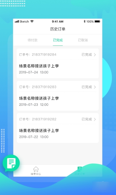 截图2