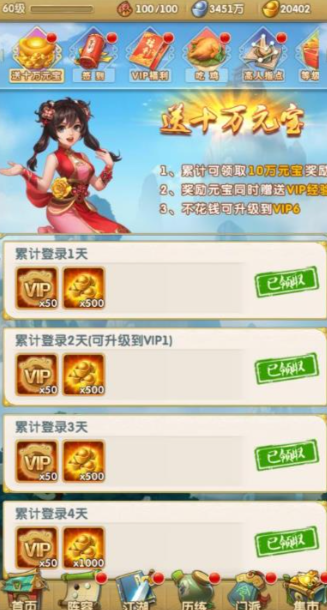 大掌门2七天庆有什么