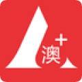 澳加