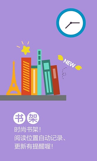 任君所求app_截图1