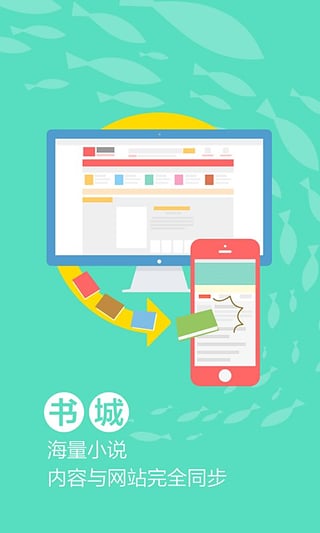 任君所求app_截图2