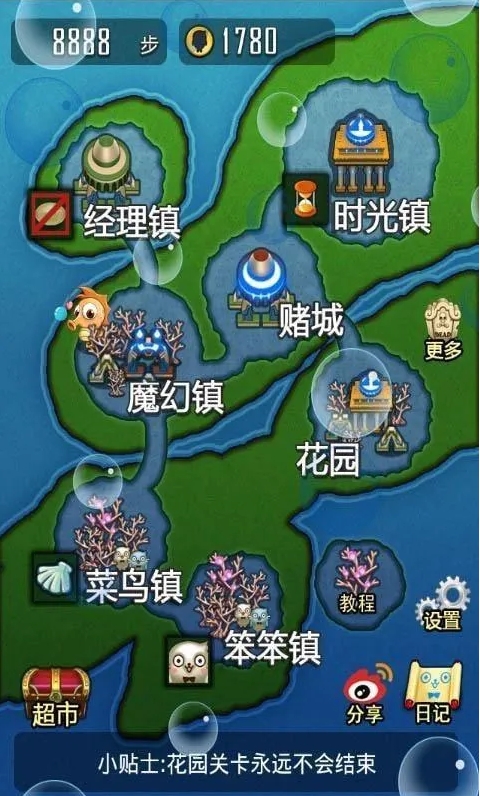 截图1