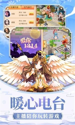 截图2