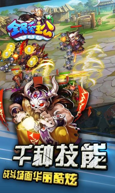 截图3
