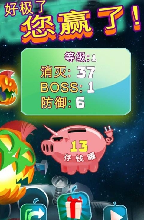 截图2