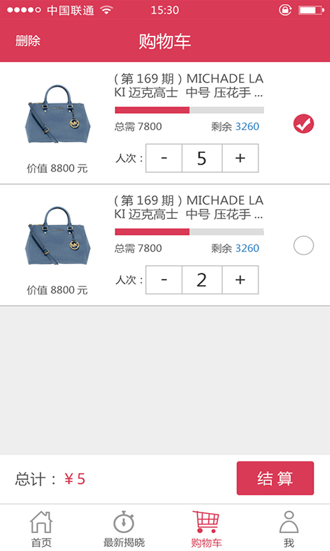 一元选宝_截图1