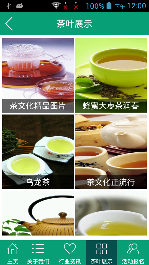 截图2