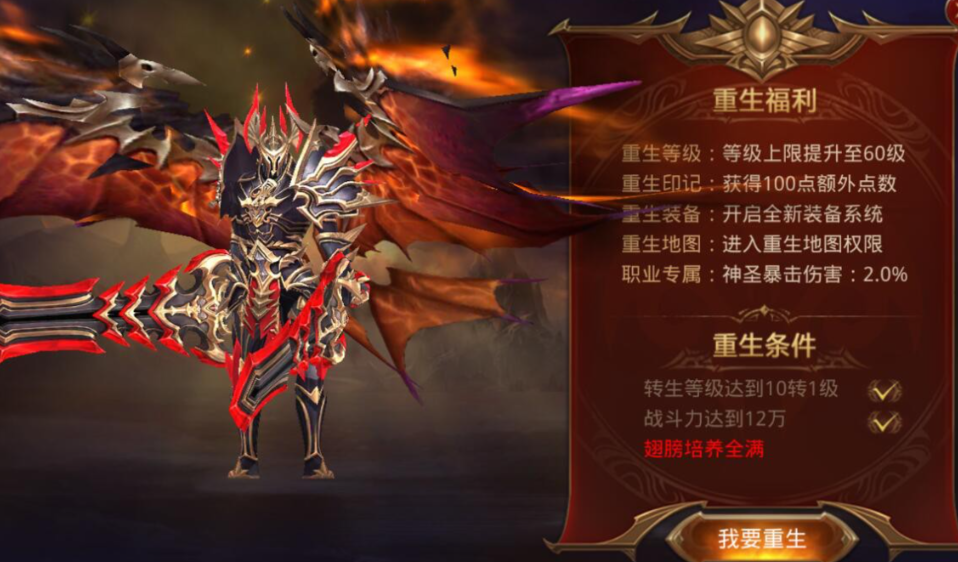 全民奇迹转生刷新什么